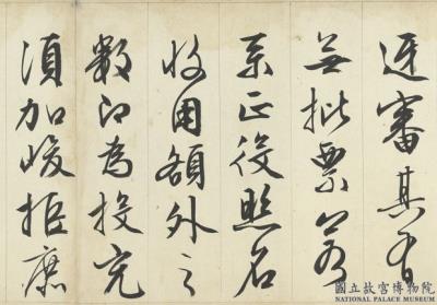 图片[3]-Copying the Phrases of Tzu-wu’s Father-China Archive